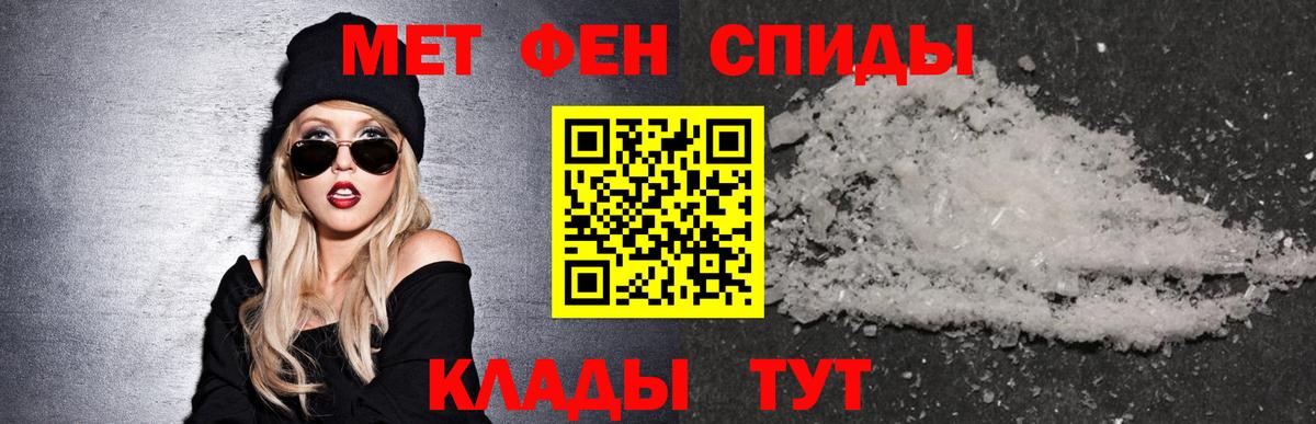 АМФ  Вход с VPN  Богородск  Амфетамин VHQ 
