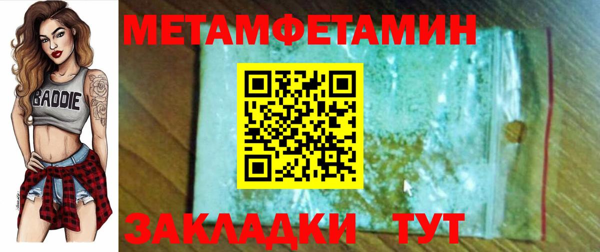 Амфетамин  Богородск  Амфетамин Premium 