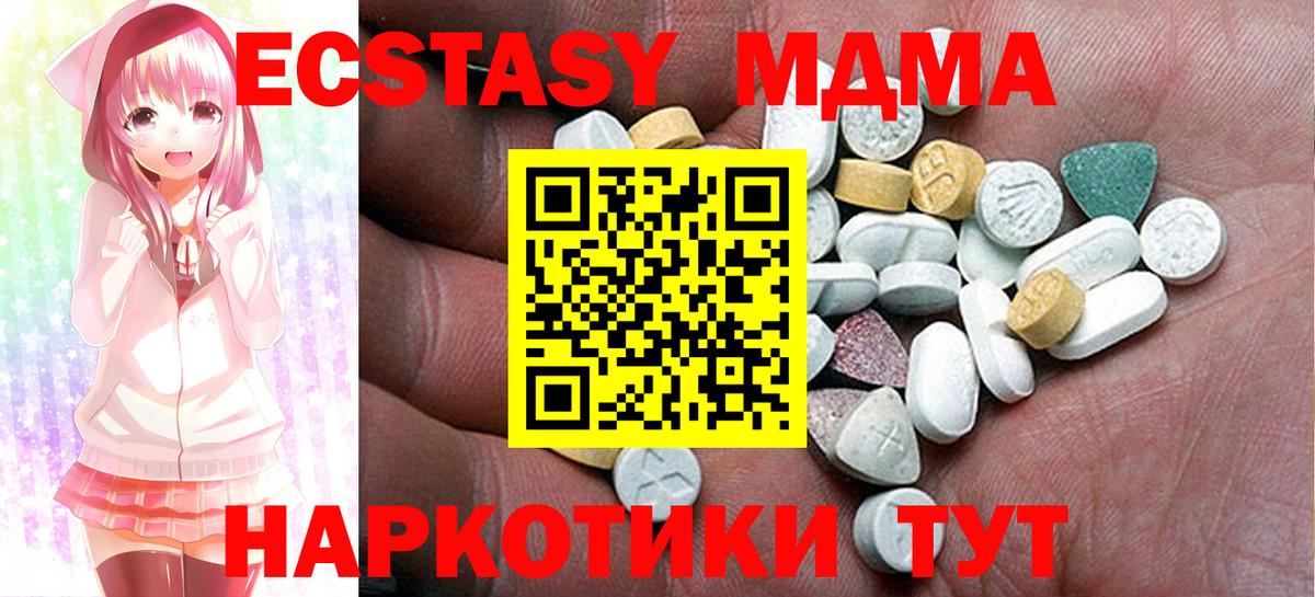 Экстази  Богородск  Ecstasy VHQ  Экстази бентли 