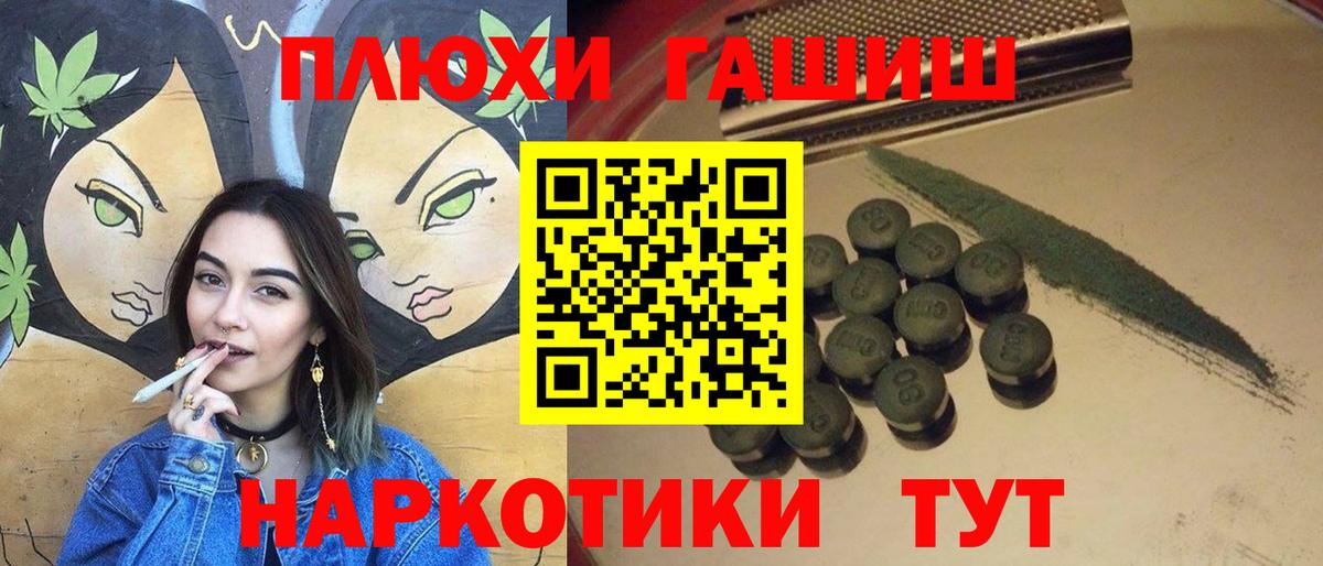 ГАШИШ  ГАШИШ Cannabis  Богородск  Гашиш hashish 