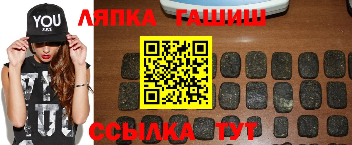 ГАШИШ VHQ Богородск