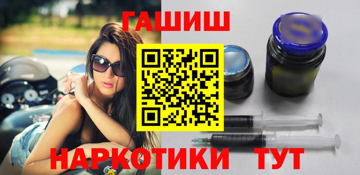 Гашиш 40% ТГК  Вход с VPN  ГАШ хэш  Богородск 