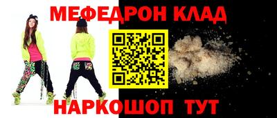 амфетамин Лесной