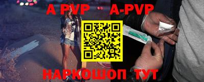 амфетамин Лесной