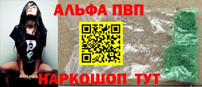 амфетамин Лесной