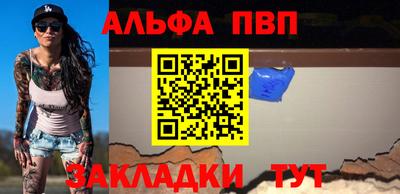 MESCALINE Аргун