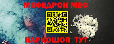 амфетамин Лесной