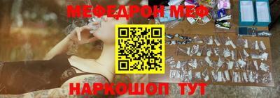 MESCALINE Аргун