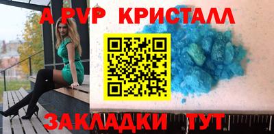 амфетамин Лесной