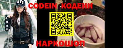 амфетамин Лесной