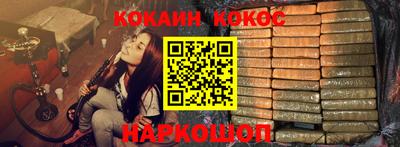 бутират Апшеронск