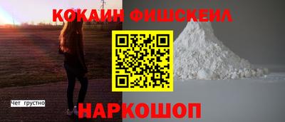 амфетамин Лесной