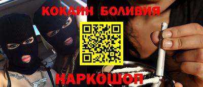 MESCALINE Аргун