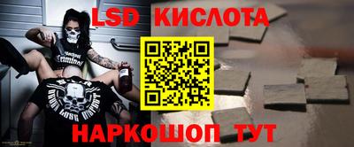 амфетамин Лесной