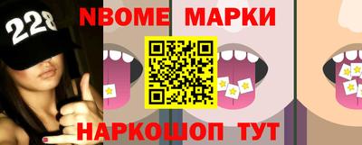 амфетамин Лесной