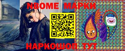 бутират Апшеронск