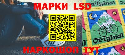 бутират Апшеронск