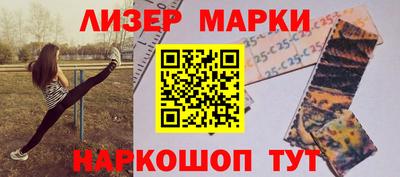 MESCALINE Аргун