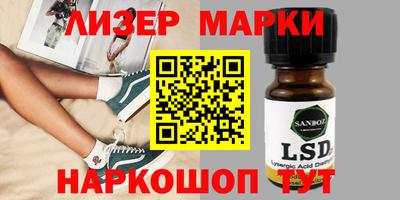 MDMA Ленинск-Кузнецкий