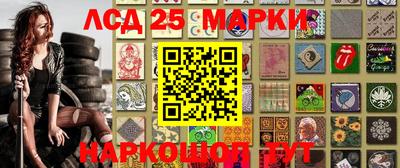 амфетамин Лесной