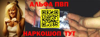 амфетамин Лесной