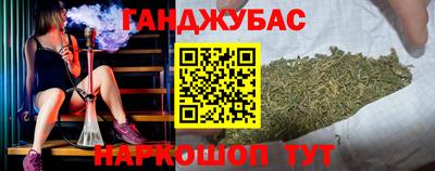 бутират Апшеронск