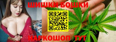 бутират Апшеронск