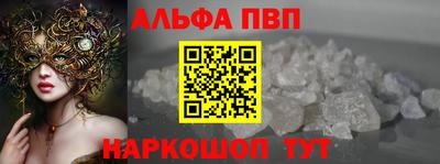 MESCALINE Аргун