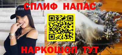 бутират Апшеронск