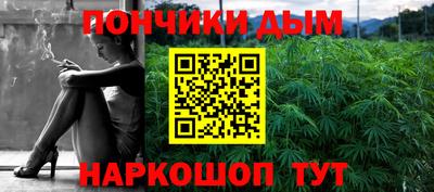 MESCALINE Аргун