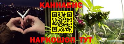 бутират Апшеронск