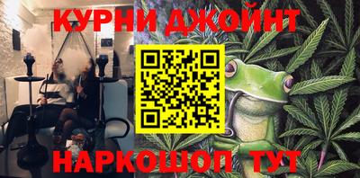 MESCALINE Аргун