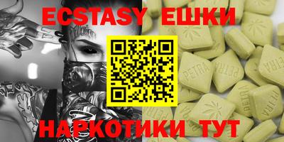 ECSTASY Лениногорск