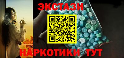 ECSTASY Лениногорск