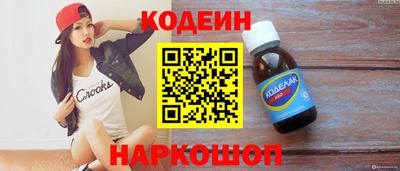 амфетамин Лесной