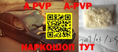 амфетамин Лесной