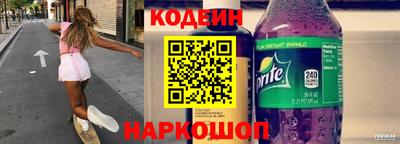 MESCALINE Аргун