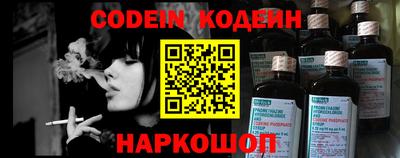 бутират Апшеронск