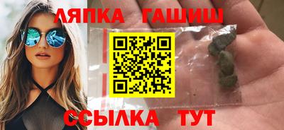 амфетамин Лесной
