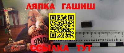 амф Апрелевка