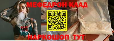 амфетамин Лесной