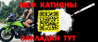 MESCALINE Аргун