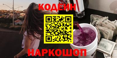 бутират Апшеронск