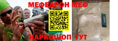 MESCALINE Аргун