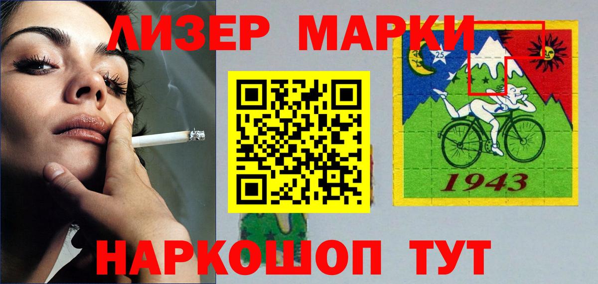 LSD-25 экстази ecstasy  LSD-25 экстази ecstasy  Вход с VPN  Богородск 