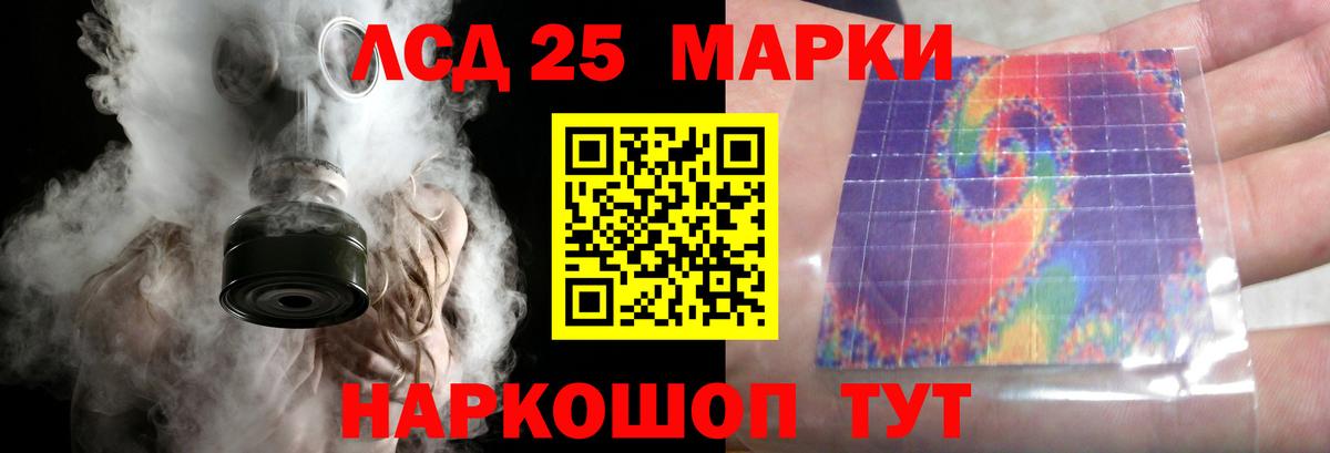 Лсд 25 экстази ecstasy  Лсд 25 экстази ecstasy  LSD-25 экстази  Богородск 