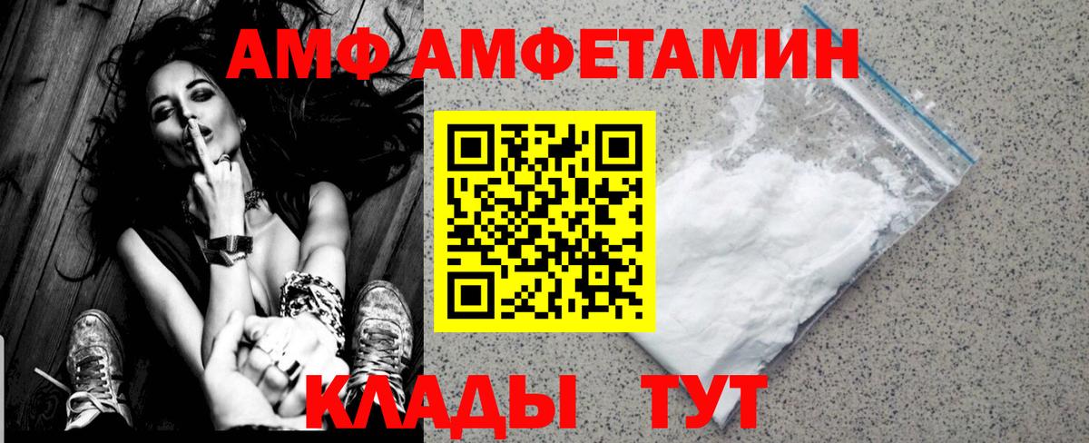 Первитин витя  Первитин витя  Богородск 