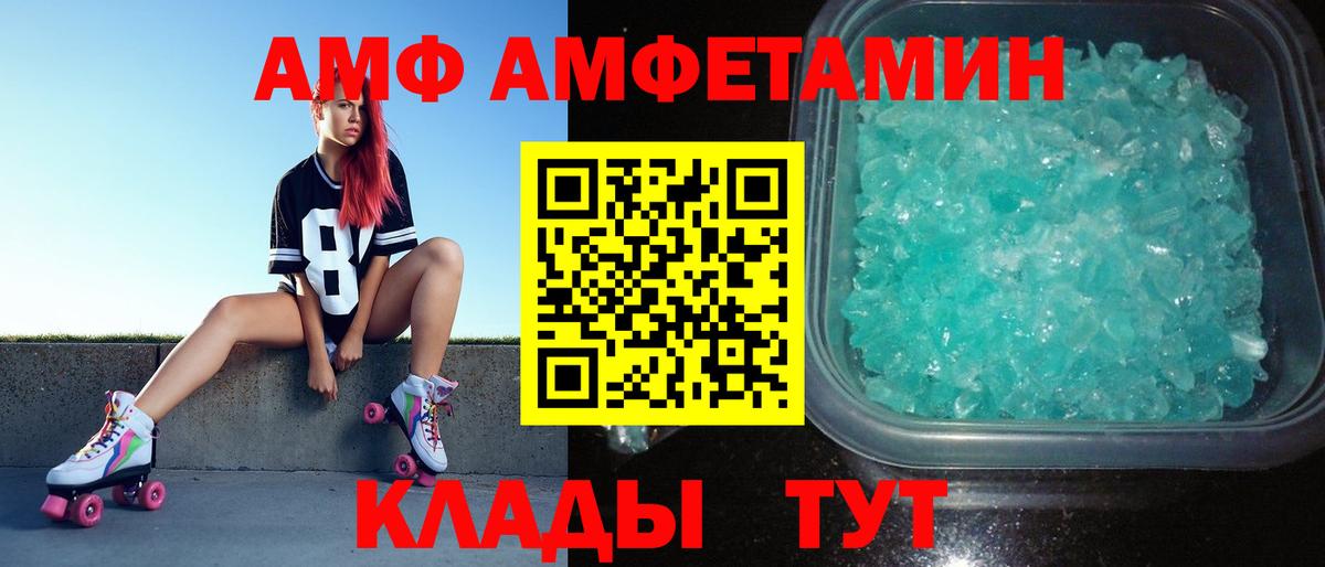 Метамфетамин винт  Вход с VPN  Первитин  Метамфетамин винт  Богородск 