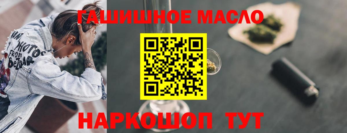 Дистиллят ТГК жижа Богородск