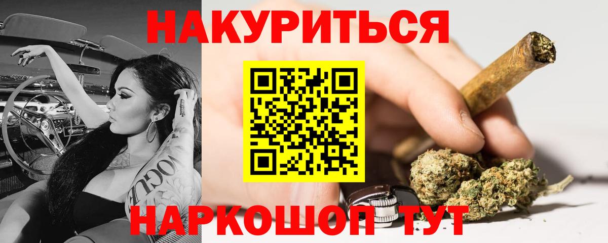 Марихуана тримм  Каннабис Bruce Banner  Вход с VPN  МАРИХУАНА LSD WEED  Богородск 